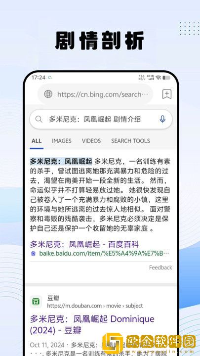 7777影院免费观看电视剧小别离旗舰版下载-7777影院免费观看电视剧小别离鸿蒙系统特供版下载v3.13