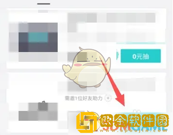 得物怎么零元购