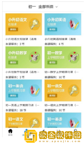 凌晨三点女人免费观看电视剧白金版