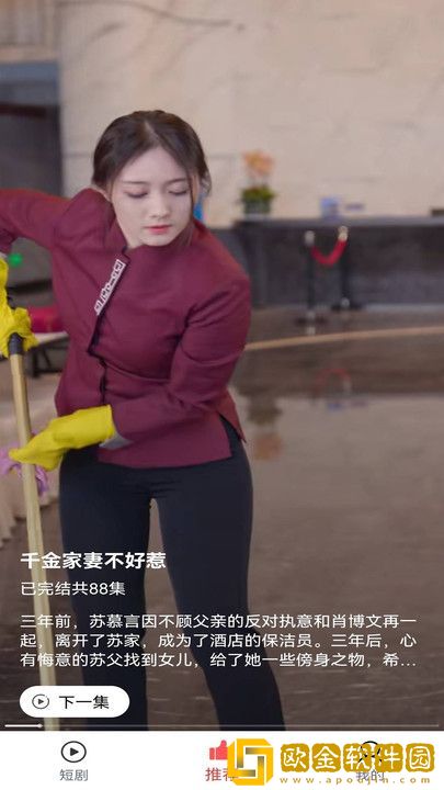 7777影院免费观看电视剧大全哪吒预览版下载-7777影院免费观看电视剧大全哪吒高分精选版下载v5.18