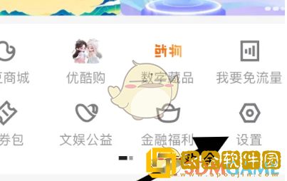 酷我音乐app怎么调大字体