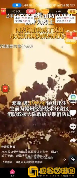《工地夫妻》原声版季度版下载-《工地夫妻》原声版巨制震撼版下载v5.19
