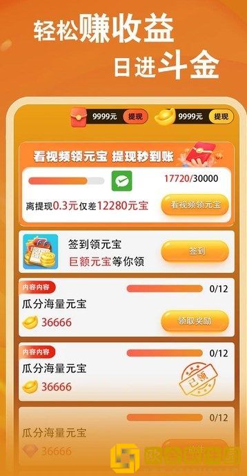 八戒看免费高清电影在线观看优化版下载-八戒看免费高清电影在线观看全角色解锁版下载v1.14