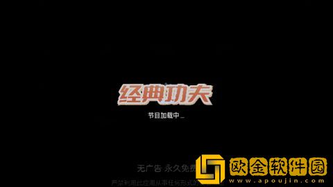 桔子在线观看免费高清电视剧紧急版下载-桔子在线观看免费高清电视剧省电优化版下载v1.10