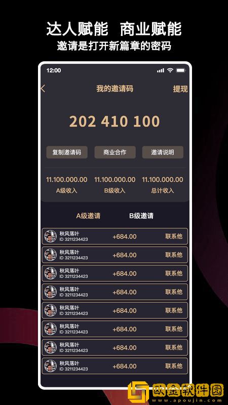 口胶技巧十二式图解大全图片通用版本下载-口胶技巧十二式图解大全图片公测体验版下载v2.18