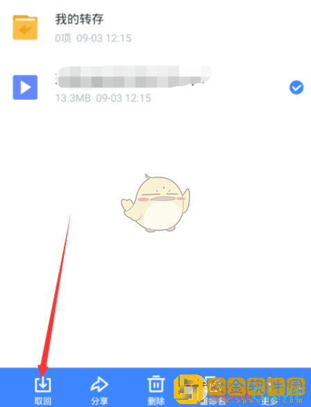迅雷怎么下载文件到本地