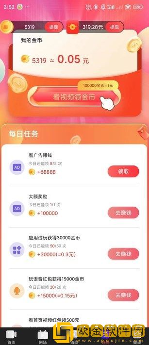 一字马扣出水来的下一句怎么电视版下载-一字马扣出水来的下一句怎么豆瓣高分精选版下载v3.19