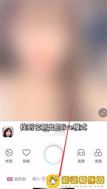 甜盐相机live怎么拍