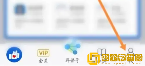 好大夫在线怎么设置隐私密码