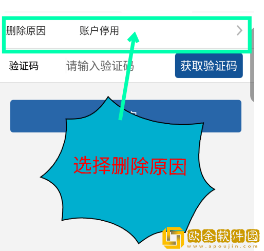 交管12123怎么办理注销档案