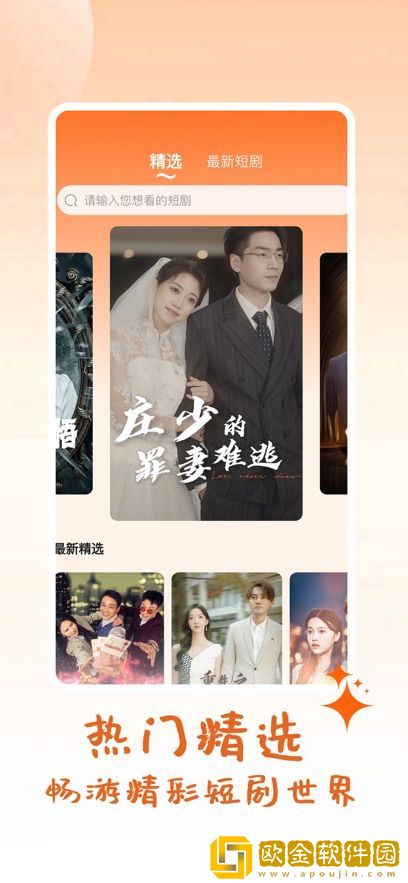 黄金网站免费大全入口免费观看版下载-黄金网站免费大全入口安卓影视纯净版下载v10.19