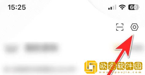 豌豆素质怎么退出账号