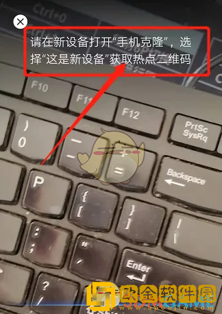 华为手机克隆在哪里