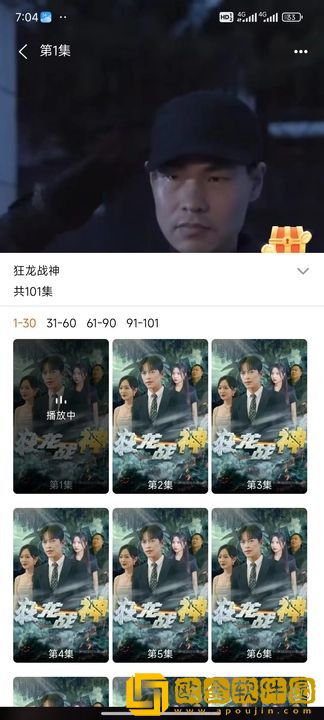 老公不在妻子被义父欺负专业版下载-老公不在妻子被义父欺负企业团队定制版下载v8.13
