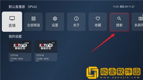 小飞电视怎么看频道