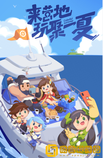王者营地**
入口