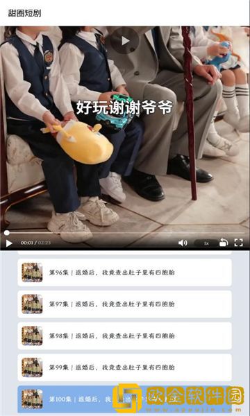 144447大但人文艺术青春版下载-144447大但人文艺术邀请好友特惠版下载v9.17