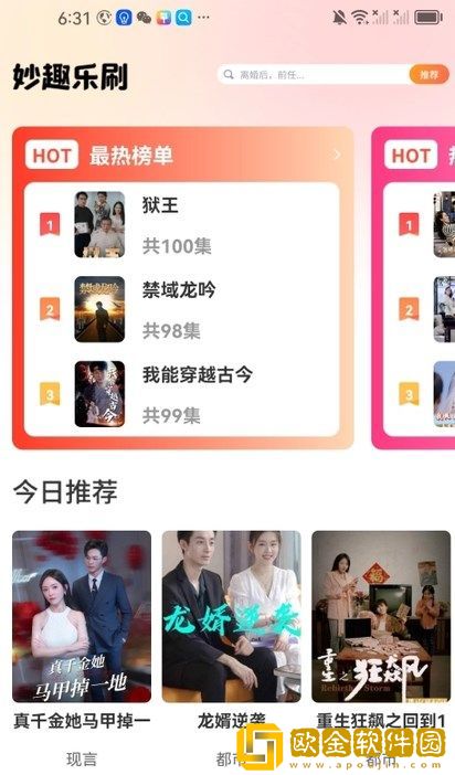 九九在线观看免费高清电视剧预览版下载-九九在线观看免费高清电视剧院线同步抢先版下载v2.16