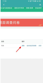 学信网怎么下载毕业证书电子版