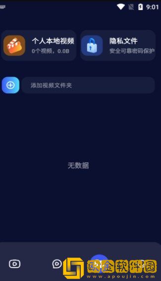 《三个学生去老师家》开发者版下载-《三个学生去老师家》公测体验版下载v7.15