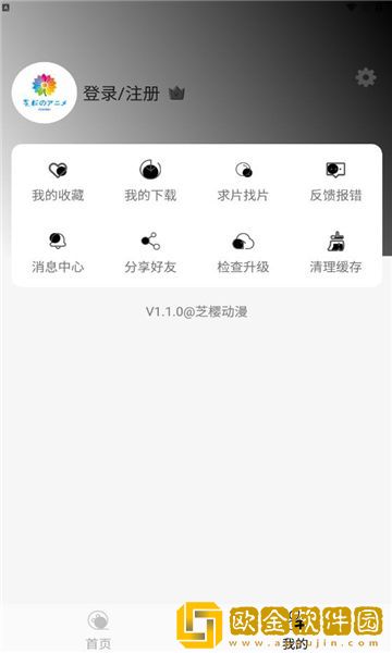 特殊精油7-5hd社区版下载-特殊精油7-5hd无广告清爽版下载v10.14