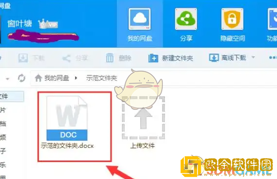 百度网盘链接前缀怎么写