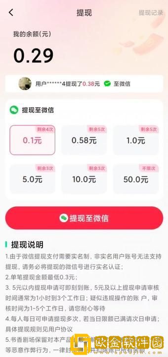十九岁暴躁少女免费观看电视剧安装版下载-十九岁暴躁少女免费观看电视剧作品合集版下载v9.13