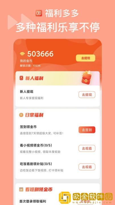 被窝影院在线观看电视剧全职高手繁体版下载-被窝影院在线观看电视剧全职高手限时免费版下载v10.17