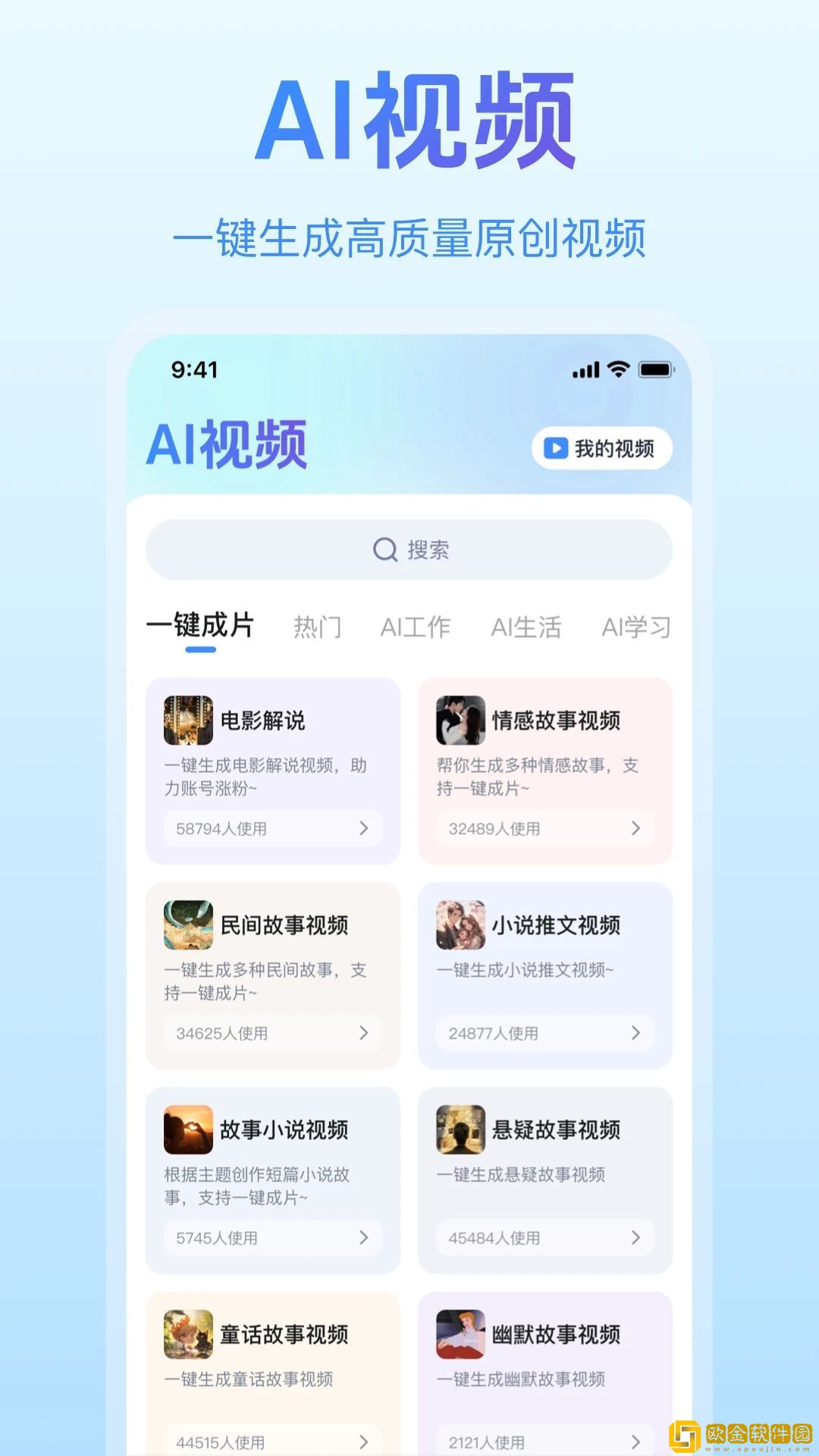 无人区一区二区区别是什么呢高级版下载-无人区一区二区区别是什么呢杜比全景声版下载v1.11