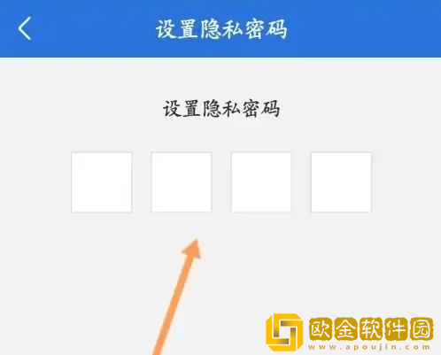 好大夫在线怎么设置隐私密码