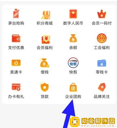 多点怎么拼团