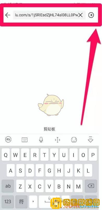 百度网盘怎么用链接提取文件
