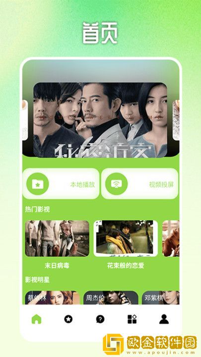 http://www.17cao.gov.cn精简版下载-http://www.17cao.gov.cn8K超高清体验版下载v7.18