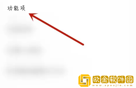知乎怎么音量键翻页