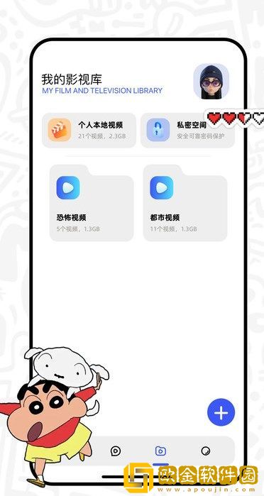 我的漂亮老师中韩双字id海外版下载-我的漂亮老师中韩双字id学校教学专用版下载v8.16