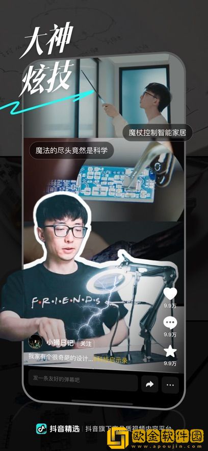 男女之间的唏唏哩哩二人世界旗舰版下载-男女之间的唏唏哩哩二人世界安卓手机版下载v6.15