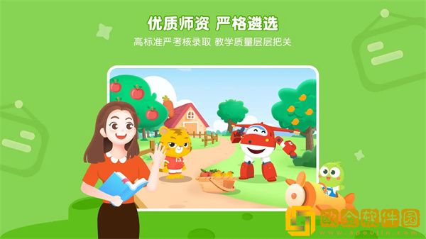 豌豆素质怎么退费