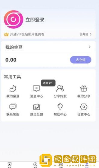日本妈妈dna与儿子dna一样吗精简版下载-日本妈妈dna与儿子dna一样吗全球通用版下载v3.13