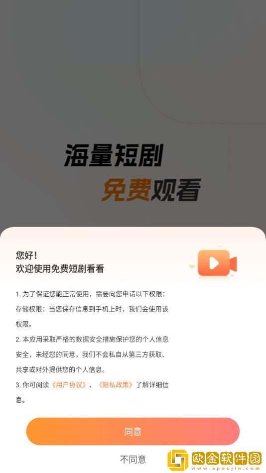 女人被喂饱了最明显反应会员版下载-女人被喂饱了最明显反应全球通用版下载v6.15