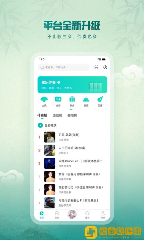 他的手渐渐地也开始不安分起来去广告版