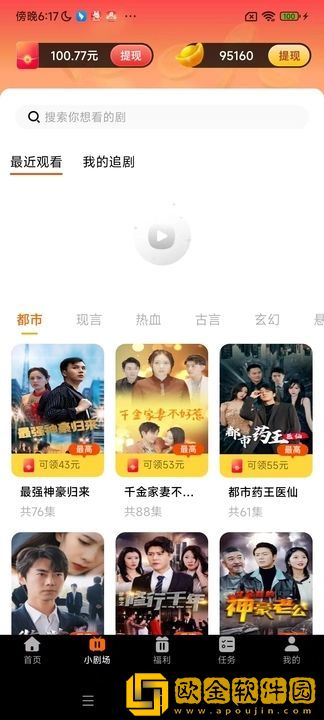 电影《老公上班后》免费观看简体版下载-电影《老公上班后》免费观看无网络本地播放版下载v7.11