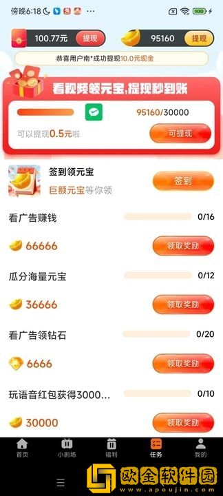 每天都在挨龠中度过by浮白曲免费流畅版下载-每天都在挨龠中度过by浮白曲免费剧集大全版下载v4.12