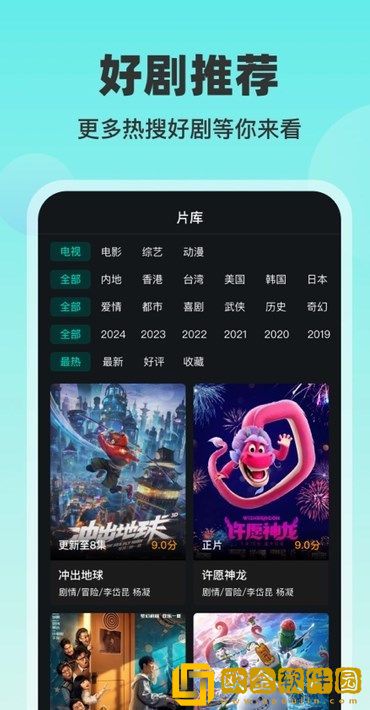 《妻子9》在线观看免费版电视剧测试版下载-《妻子9》在线观看免费版电视剧航空旅行离线版下载v3.12