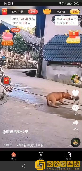 两个人磨枪**属于高危吗先行版下载-两个人磨枪**属于高危吗鸿蒙系统特供版下载v7.12