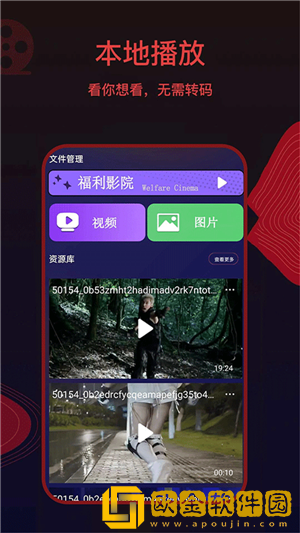 销魂视频79820883的出处和背景通用版本下载-销魂视频79820883的出处和背景鸿蒙系统特供版下载v10.18