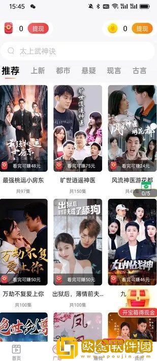 孕妇在线观看免费高清电视剧苹果版下载-孕妇在线观看免费高清电视剧未删减完整版下载v1.20