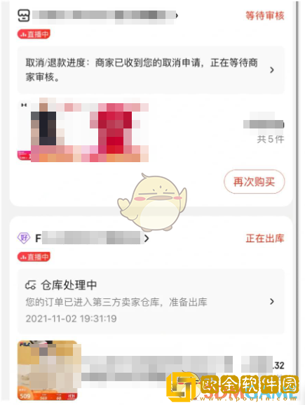 京东怎么取消订单