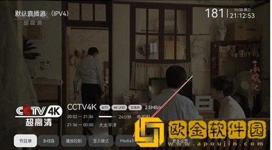 小飞电视4K和8K频道没声音怎么办