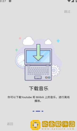 《轮番上阵》高清在线观看会员版下载-《轮番上阵》高清在线观看公测体验版下载v9.13