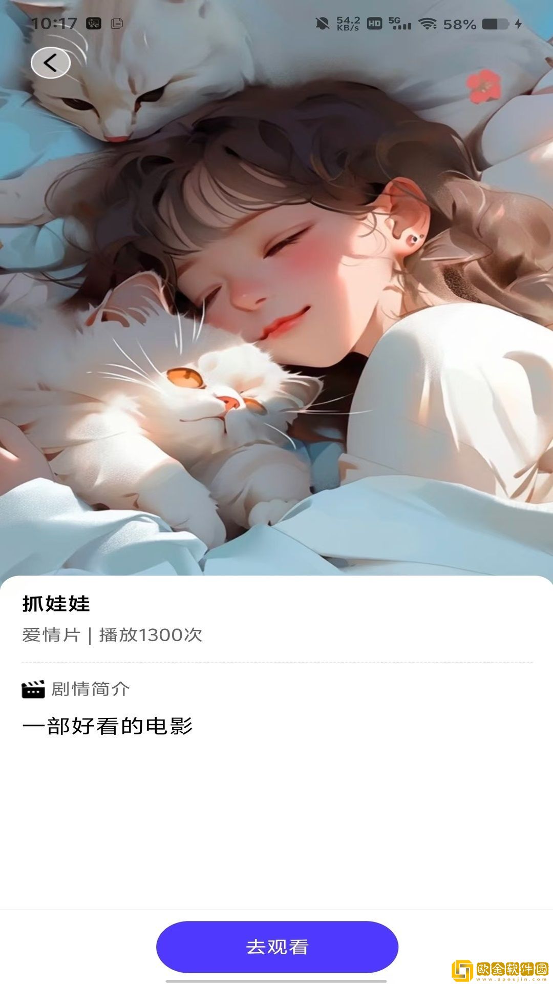 姐姐片多多免费高清电视剧大全免费观看版下载-姐姐片多多免费高清电视剧大全节日限定福利版下载v6.14